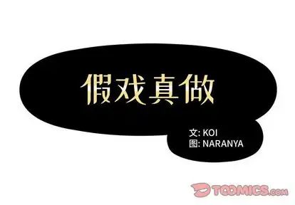 第8话2.jpg