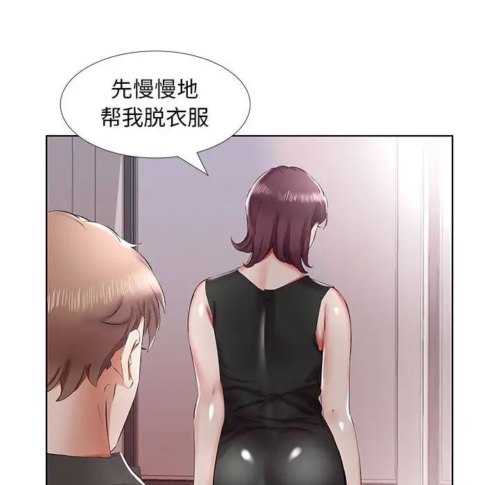 第36话28.jpg