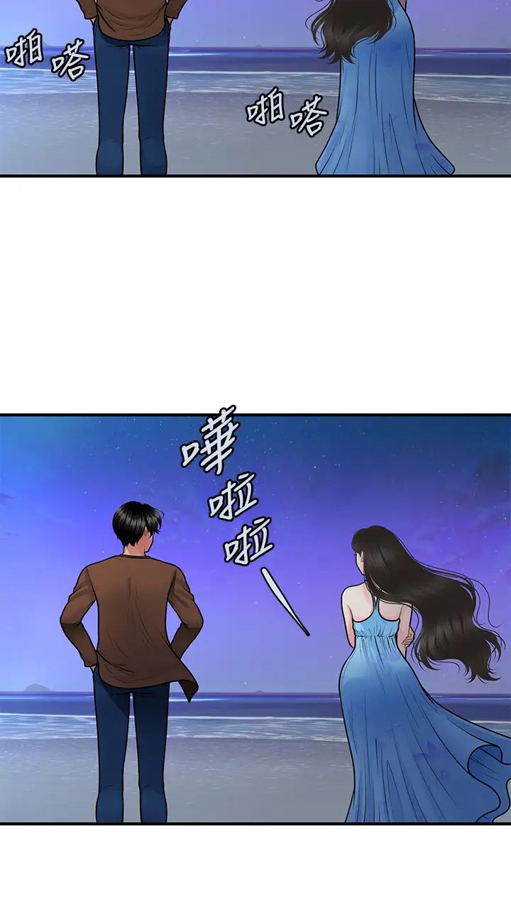 第50話 - 我的身材…好嗎?19.jpg