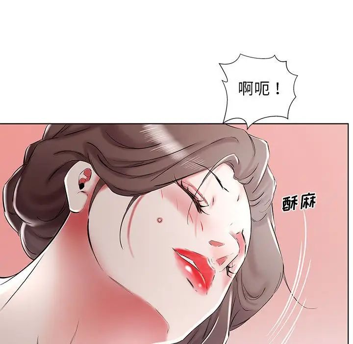 第33话49.jpg