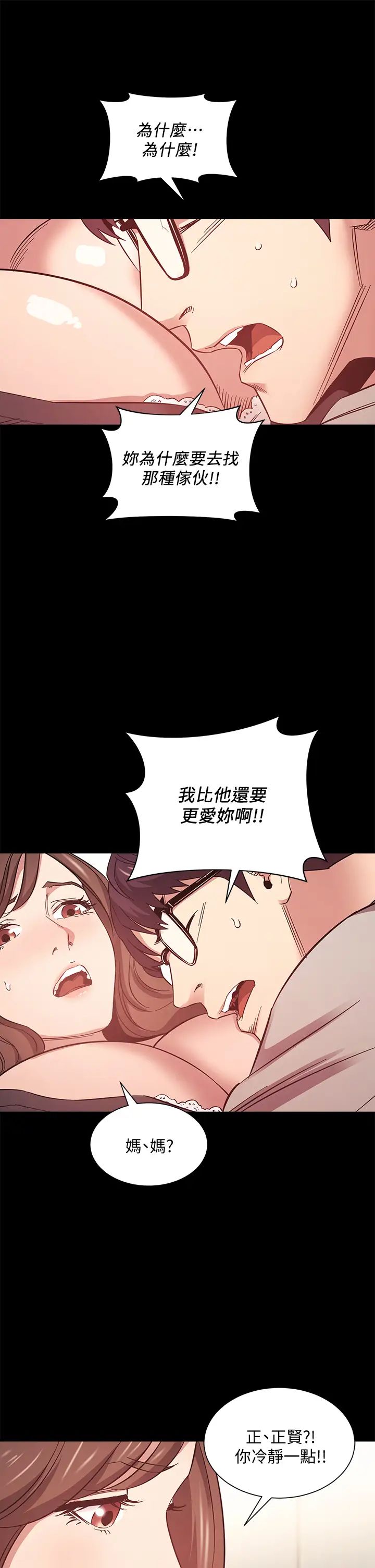 第45話 - 原來這就是跟媽做的感覺27.jpg