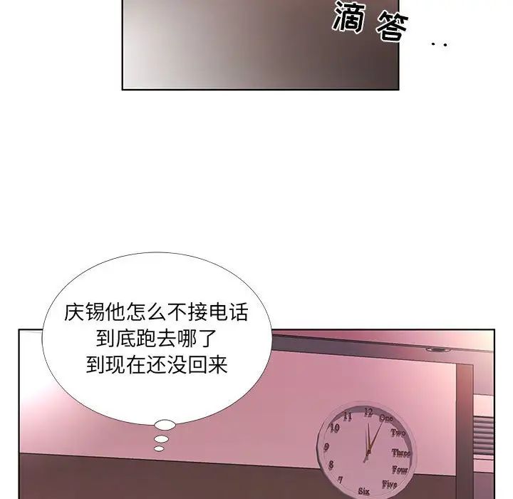 第51话90.jpg