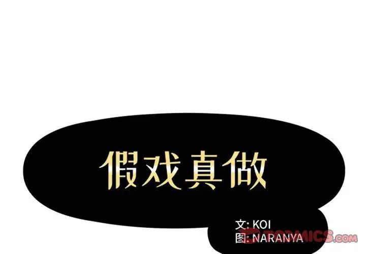 第51话2.jpg