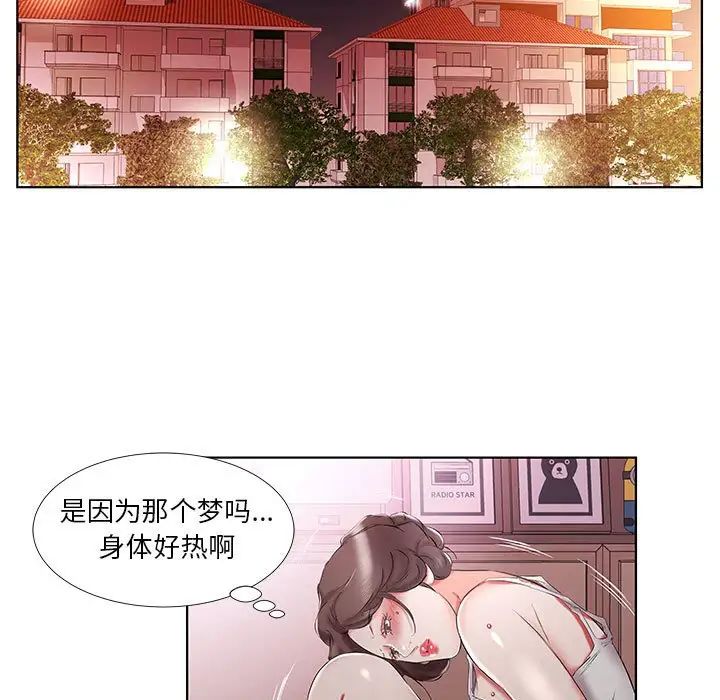 第37话29.jpg