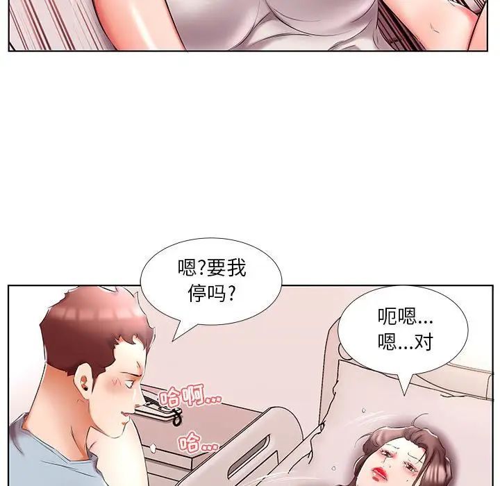 第49话59.jpg