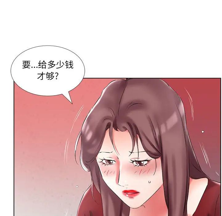 第45话58.jpg