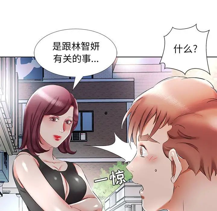 第35话75.jpg