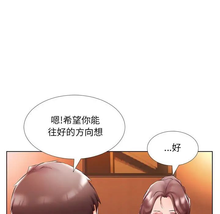 第47话29.jpg