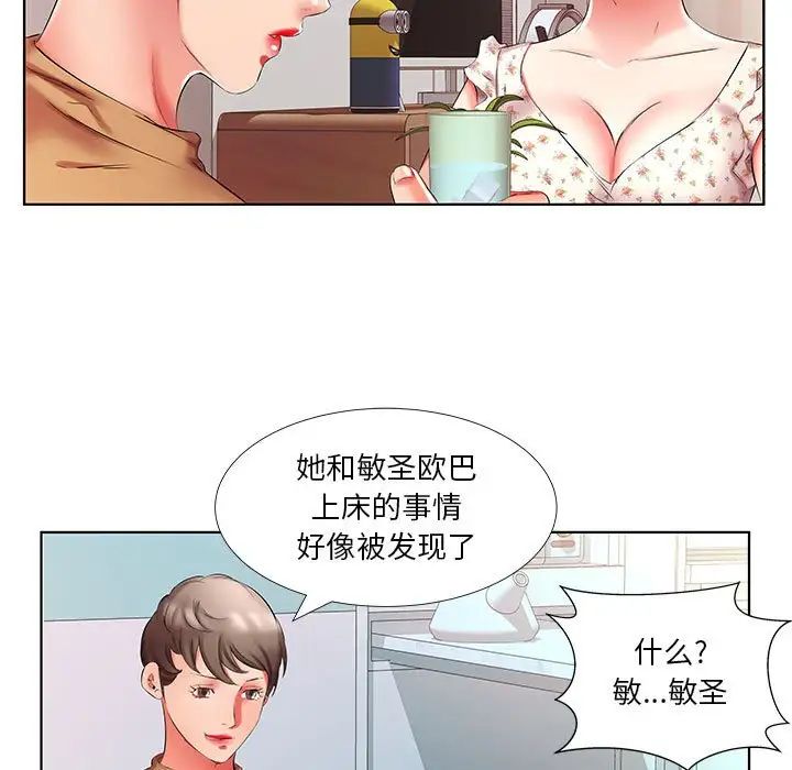 第46话83.jpg