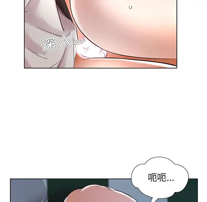 第29话13.jpg