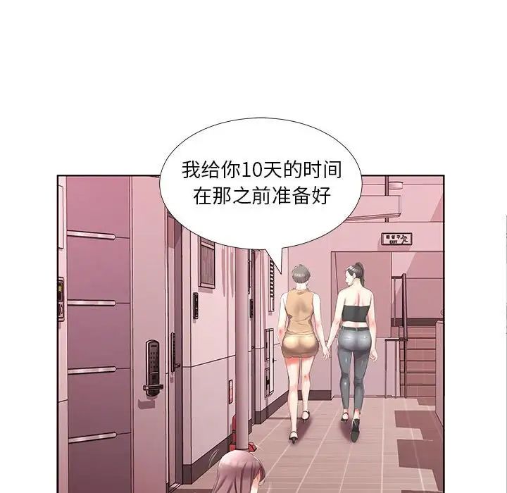 第45话65.jpg