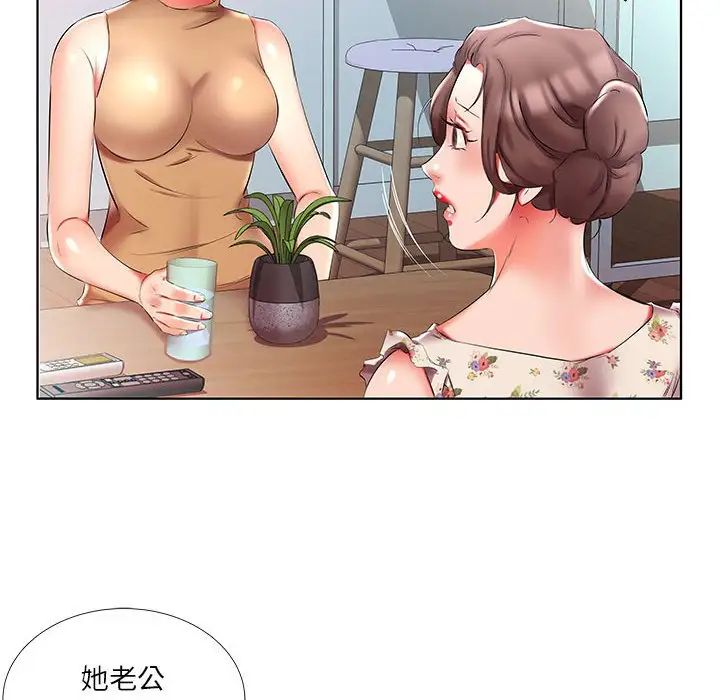 第46话84.jpg