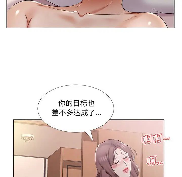 第45话90.jpg