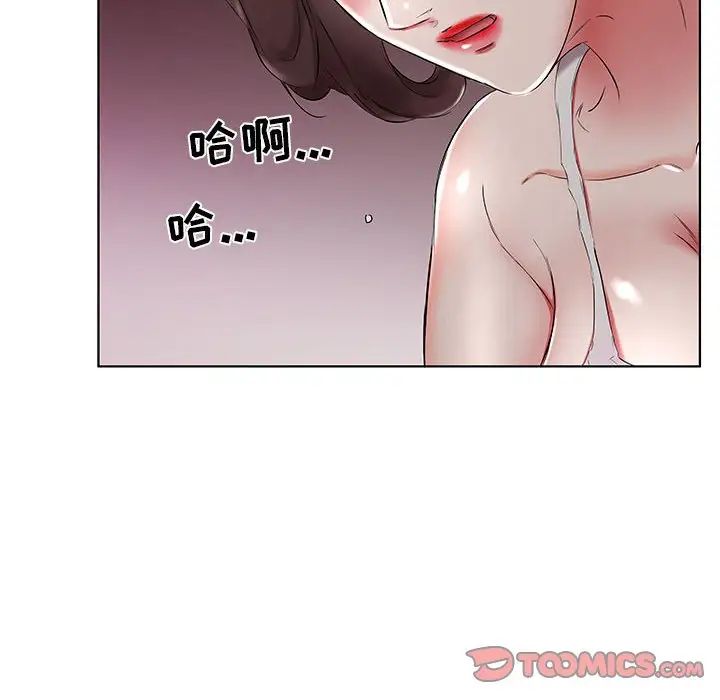 第37话20.jpg