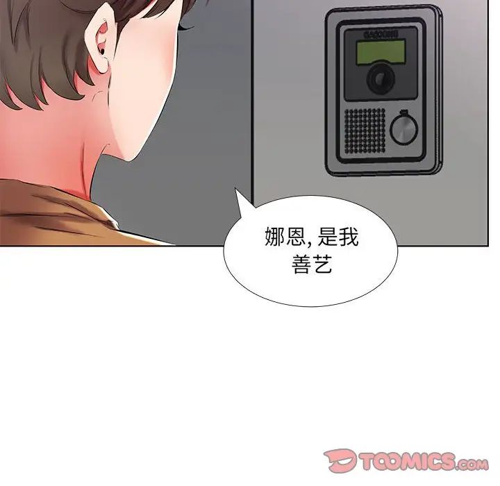 第45话34.jpg