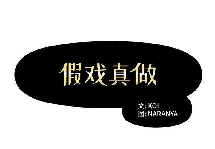 第14话1.jpg