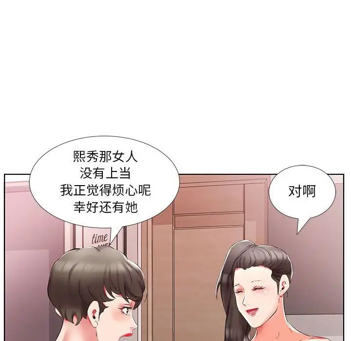 第44话92.jpg