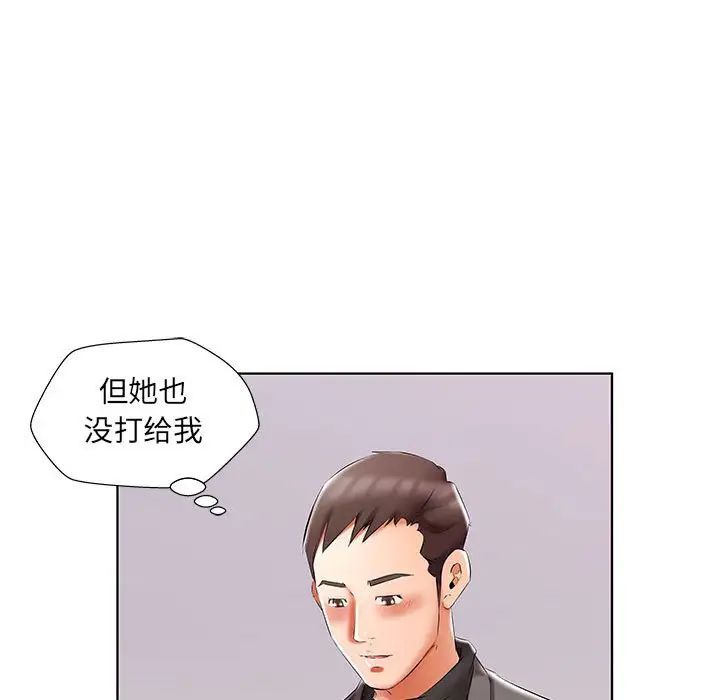 第49话99.jpg