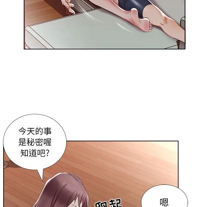 第44话76.jpg