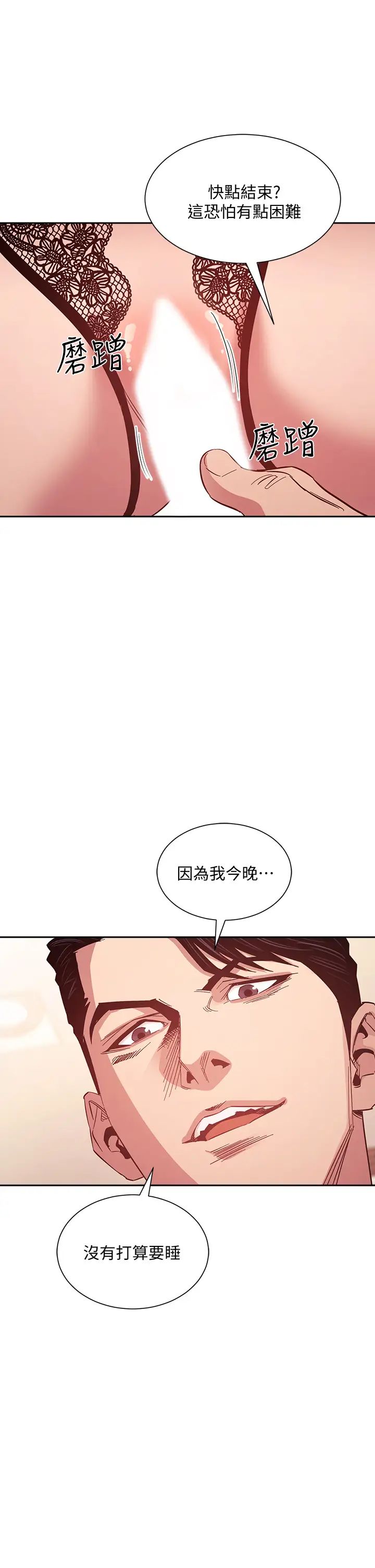 第45話 - 原來這就是跟媽做的感覺17.jpg