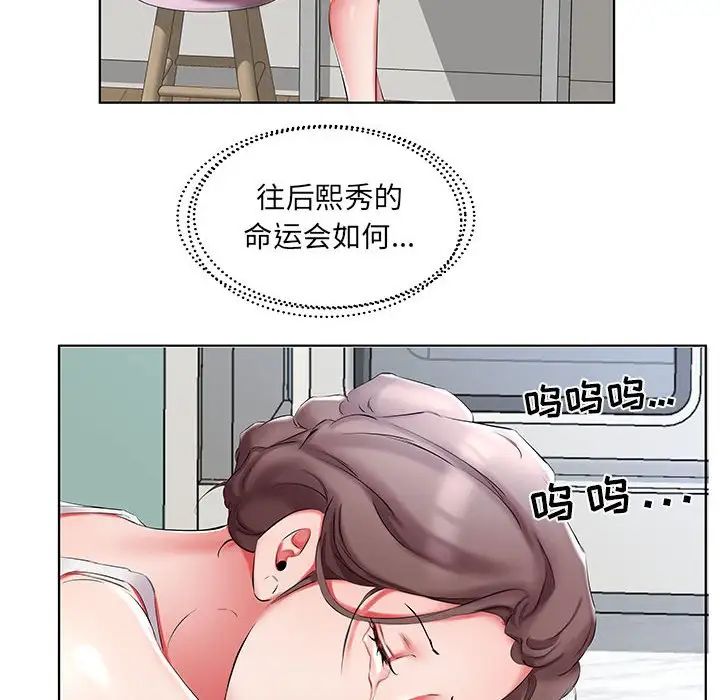 第45话26.jpg