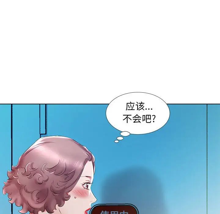 第29话32.jpg