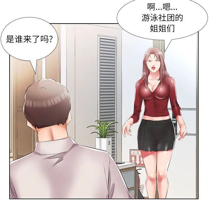 第45话71.jpg