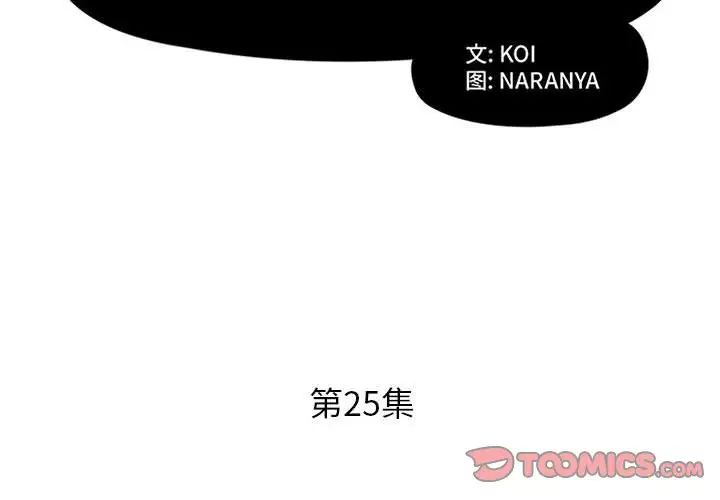 第25话2.jpg