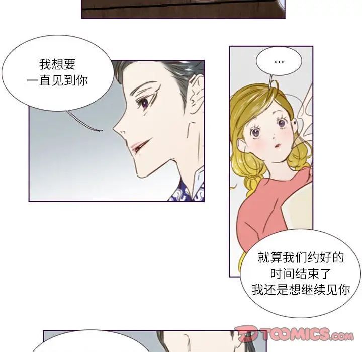 第21話33.jpg