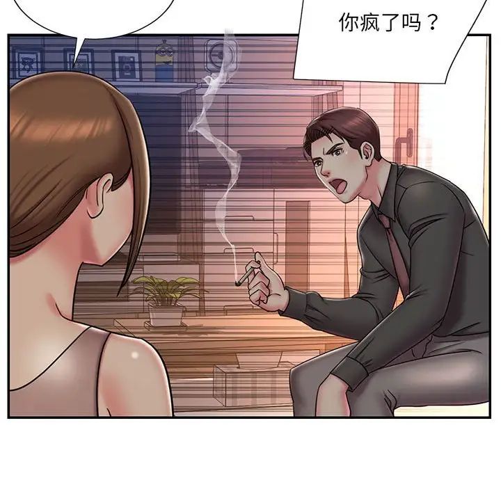 被拋棄的男人-第41章-图片49