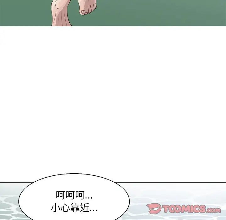 第6話34.jpg