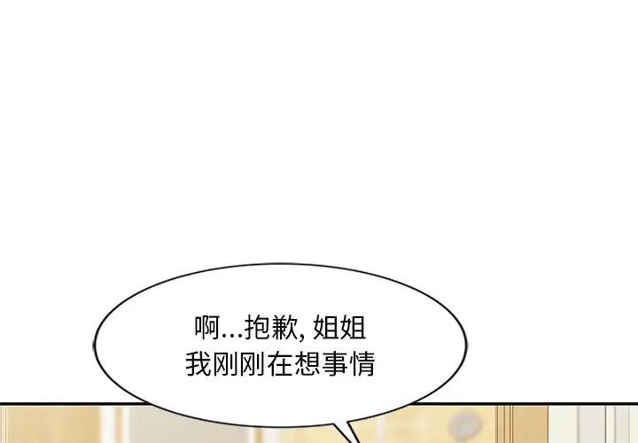 第6話3.jpg