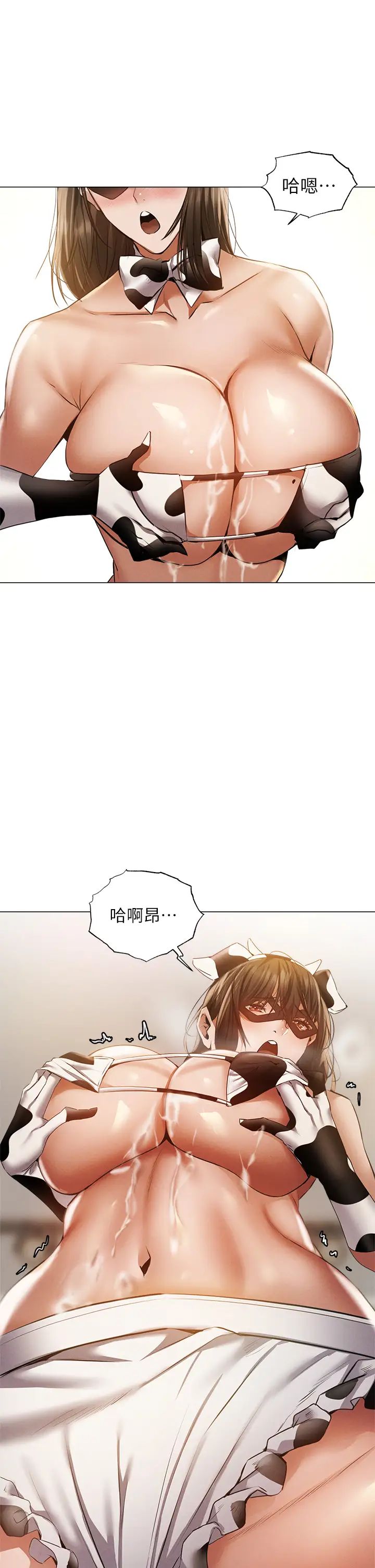 第43話 - 我沒有讓你血脈賁張嗎?34.jpg