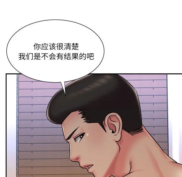 被拋棄的男人-第41章-图片16