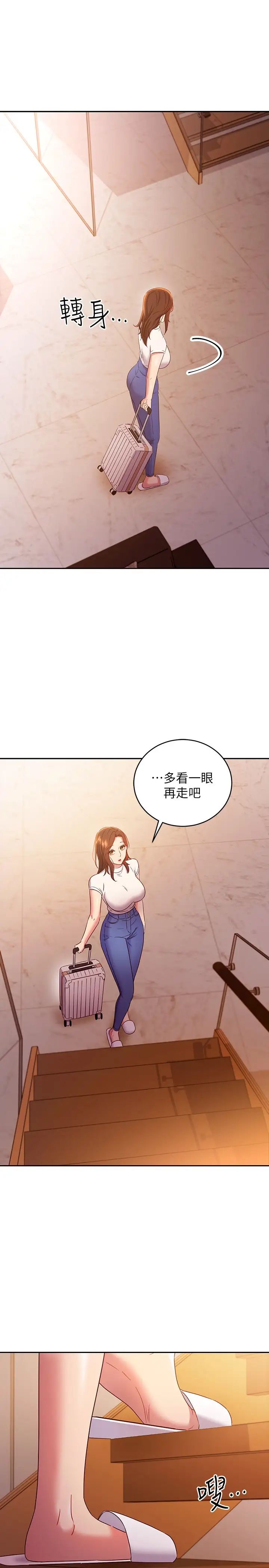 第85話 - 無法停止對繼母的慾望29.jpg