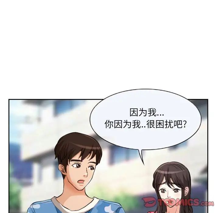 No memories of invitation.-第22章-图片64