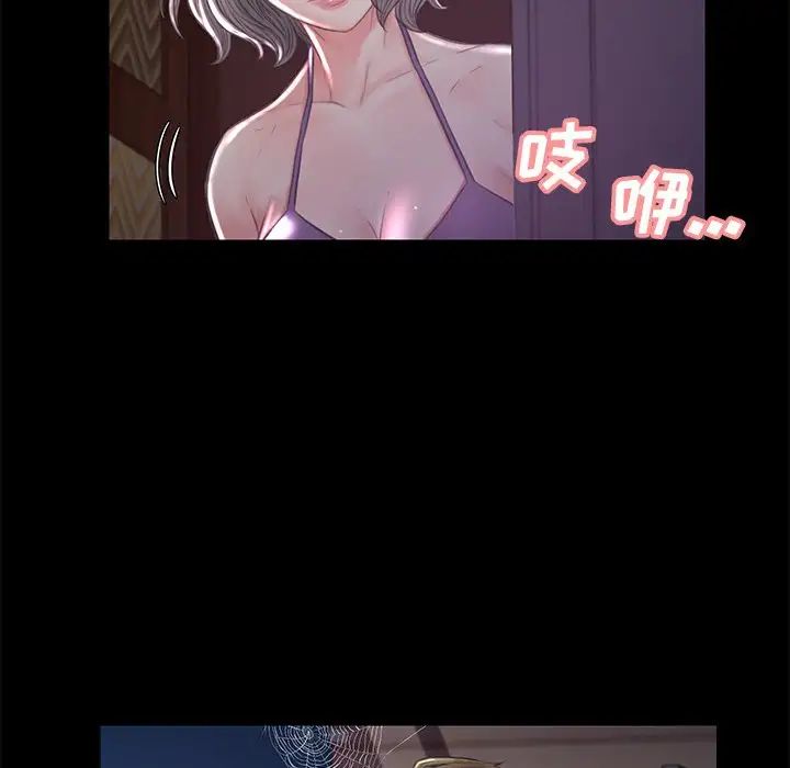 cute girlfriend-第52章-图片37