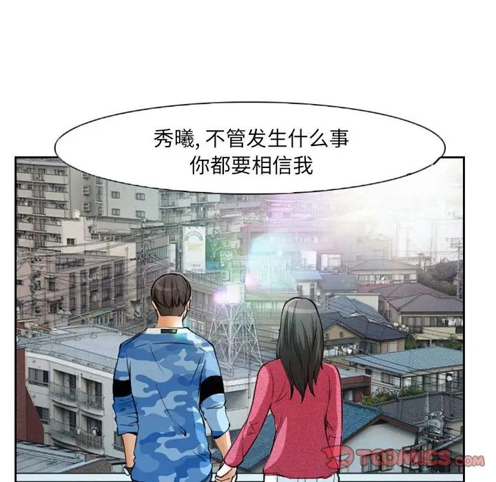 No memories of invitation.-第22章-图片24