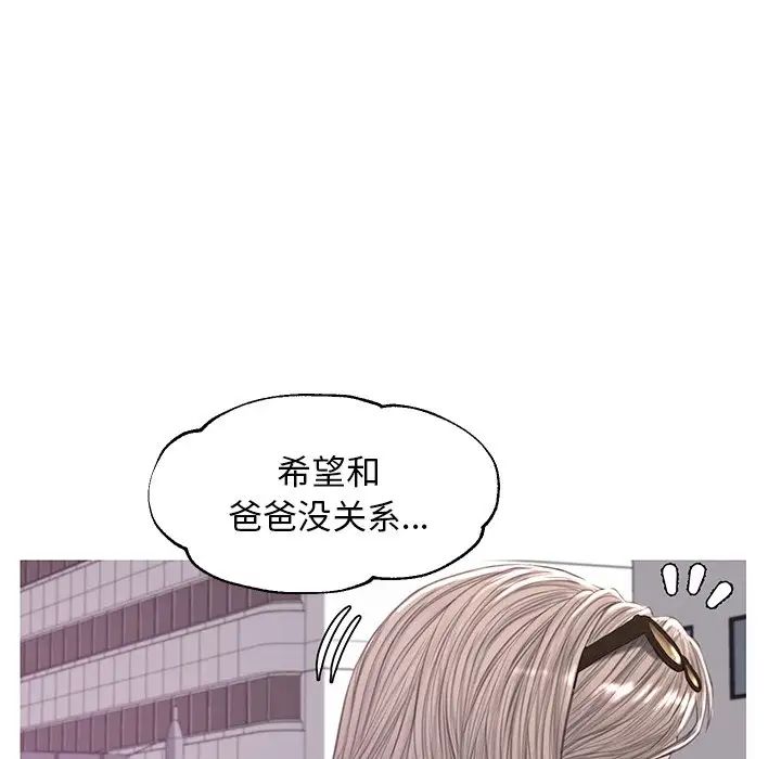 cute girlfriend-第52章-图片137