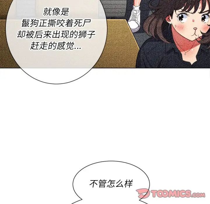 第61話24.jpg