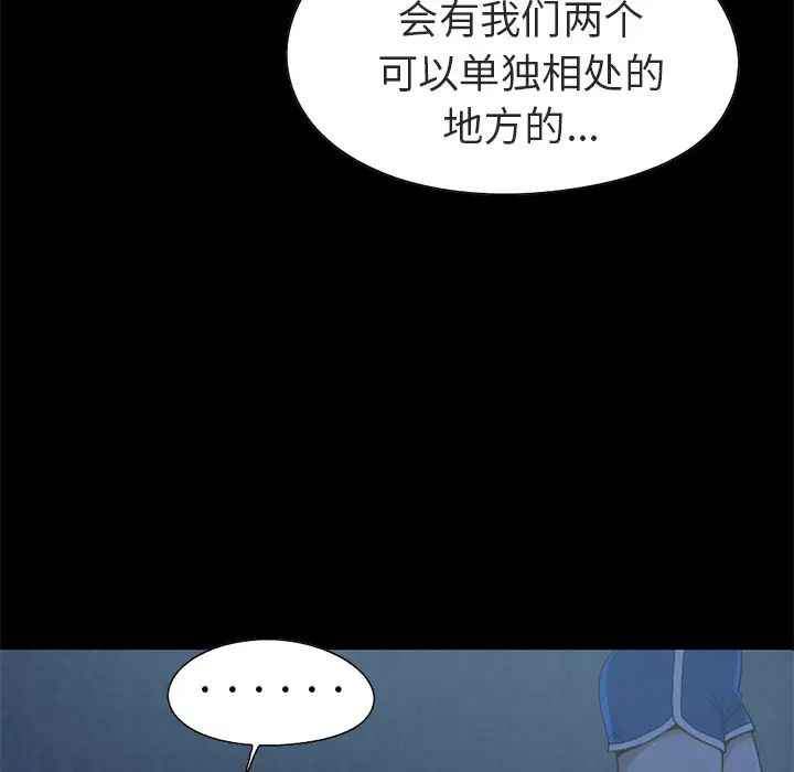 第1话144.jpg