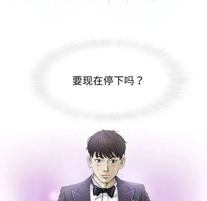 第1話23.jpg