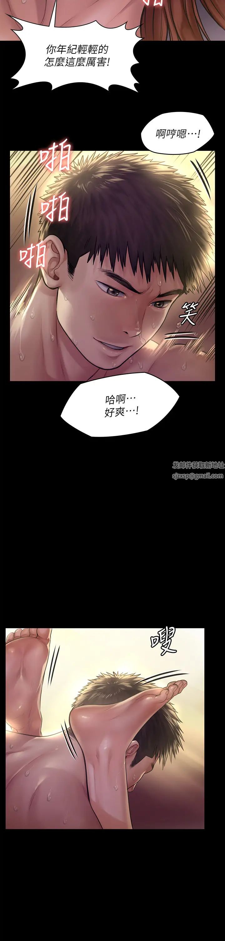 第190話 - 怕會在教室淫水氾濫26.jpg