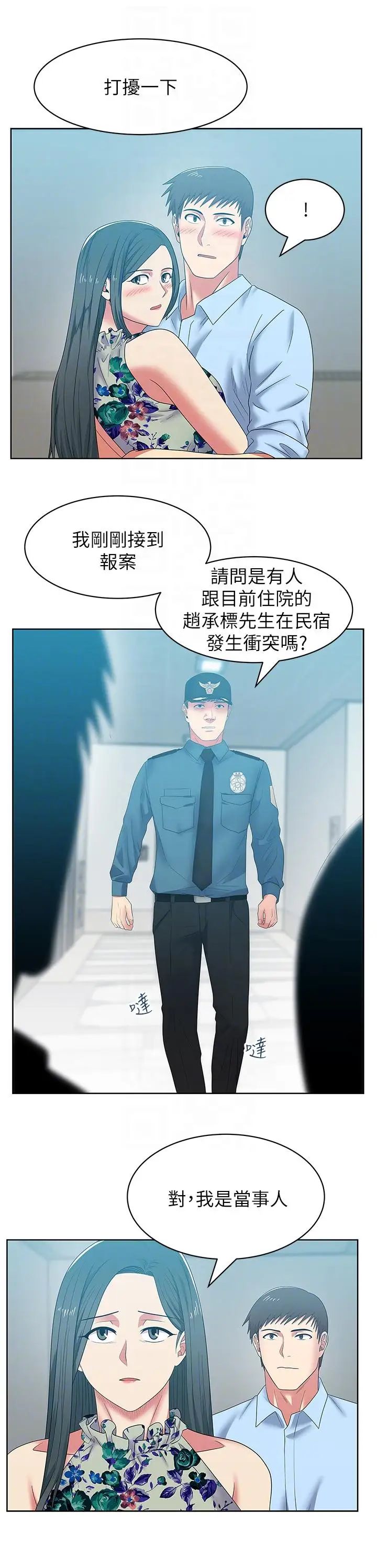 第48話 - 尋找常務的警方23.jpg