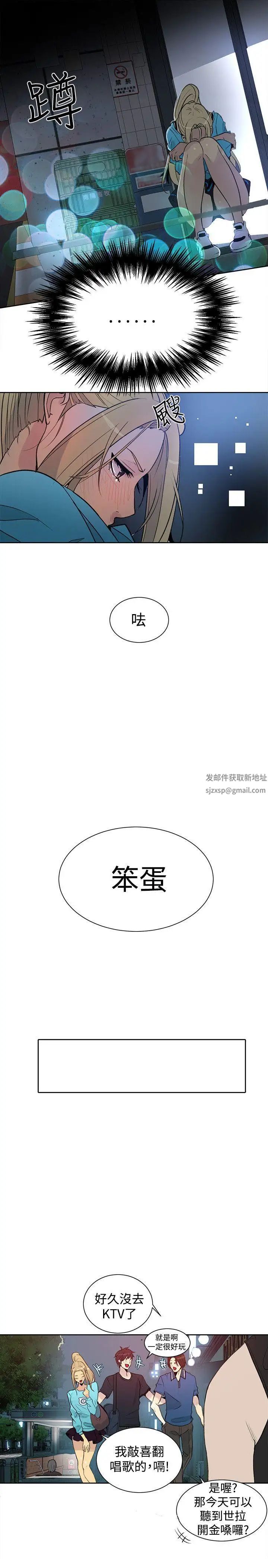 第26話 - 女神們的夢想[02]22.jpg