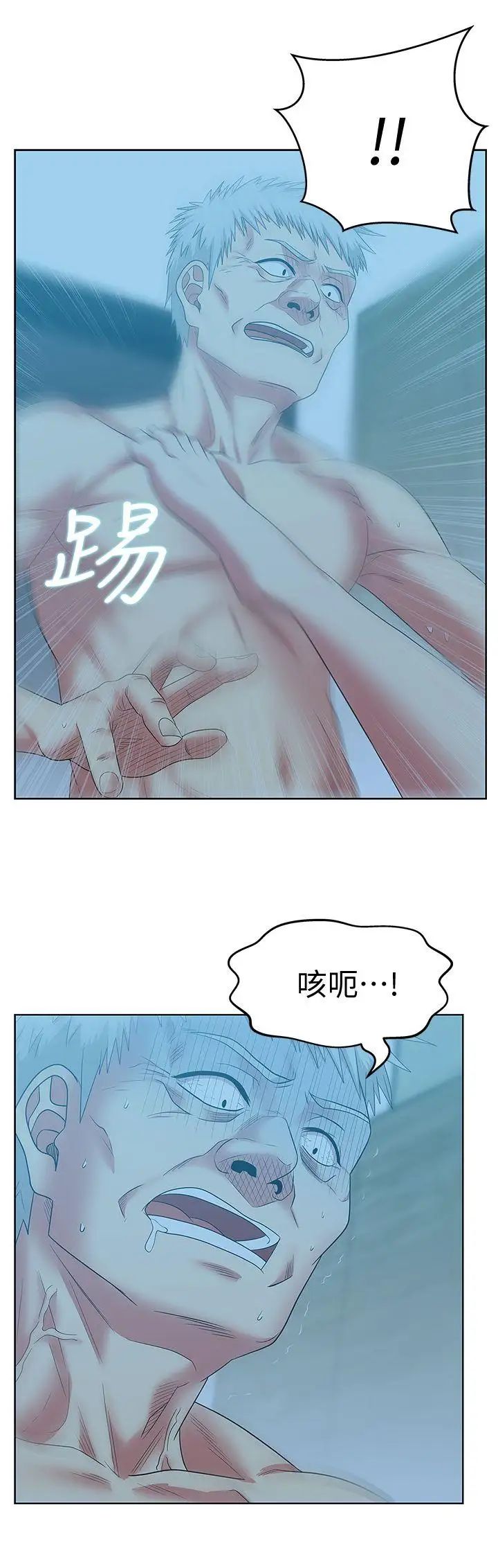 第47話 - 之所以稱為名產的原因32.jpg