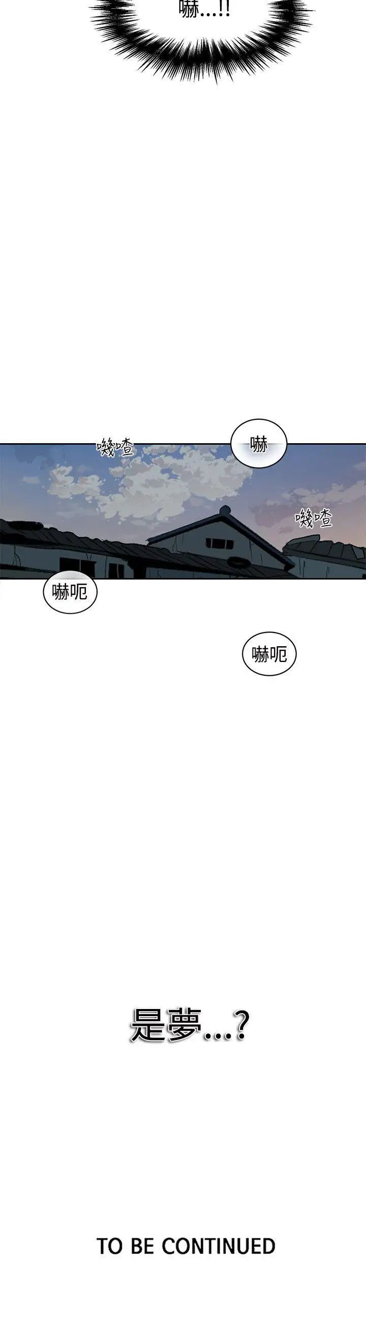 第39話 - 女神們的夢想[15]20.jpg