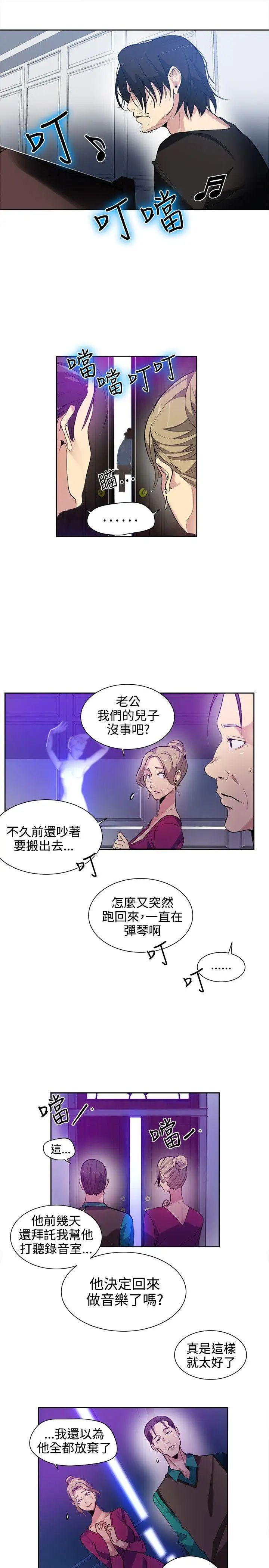 第31話 - 女神們的夢想[07]6.jpg