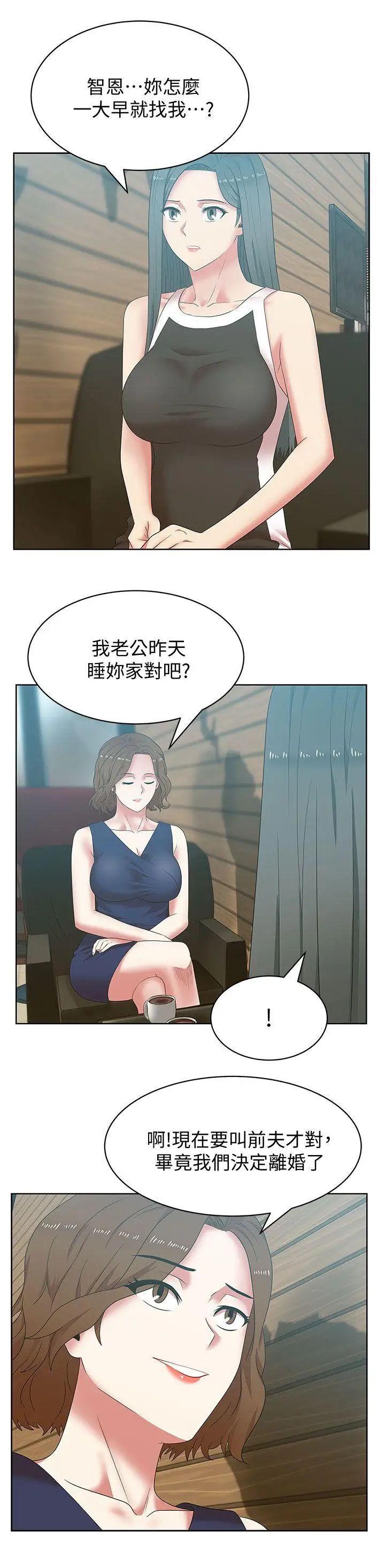 第39話 - 邊常務的調教方式15.jpg