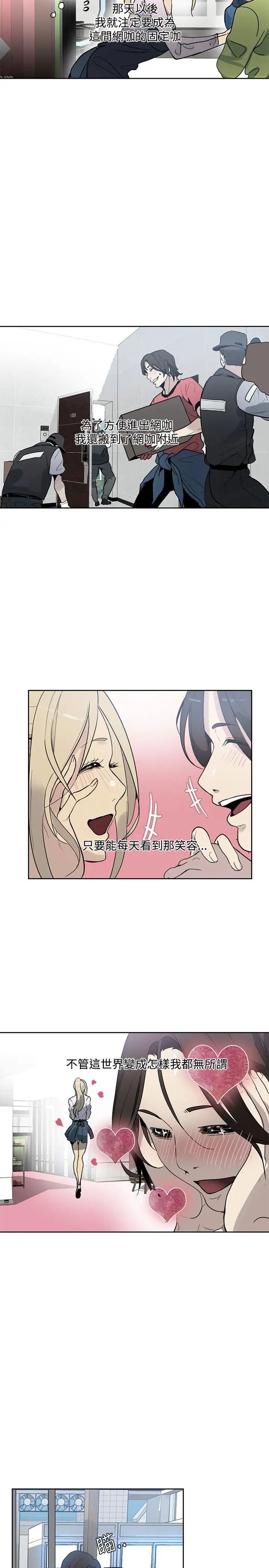 第26話 - 女神們的夢想[02]15.jpg